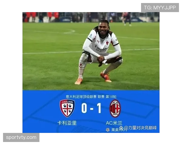 莱奥是否顶级边锋的核心标准解析 莱奥是否顶级边锋的核心标准解析