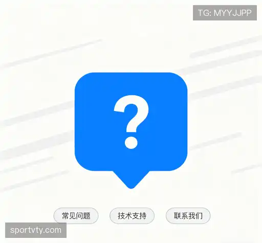 常见问题索引